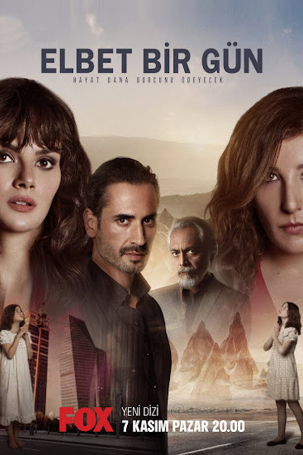 AR - مسلسل حتما يوما ما