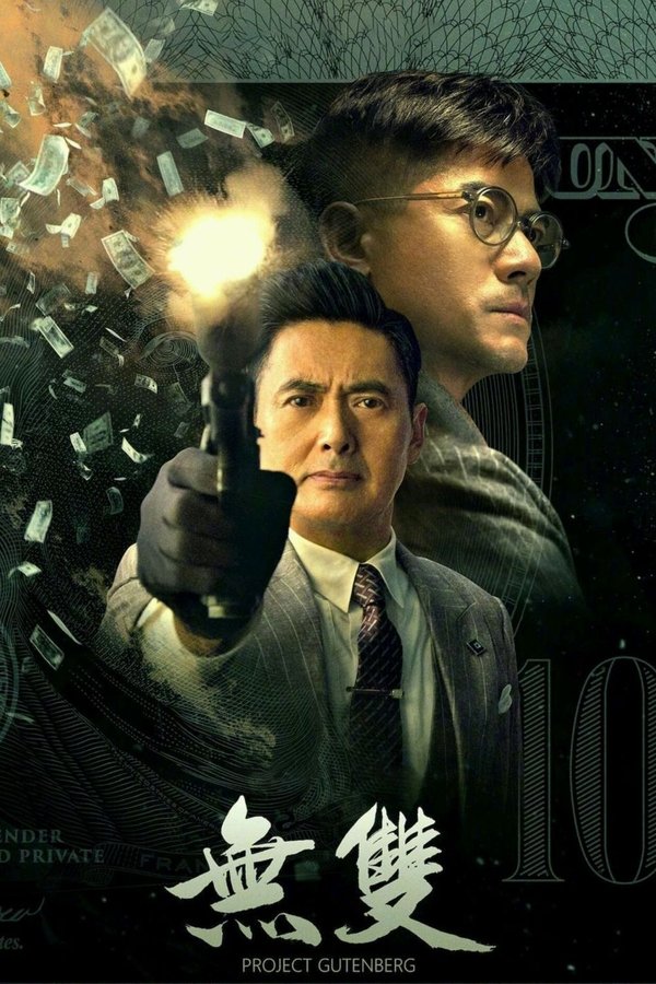 LAT - Project Gutenberg (2018)