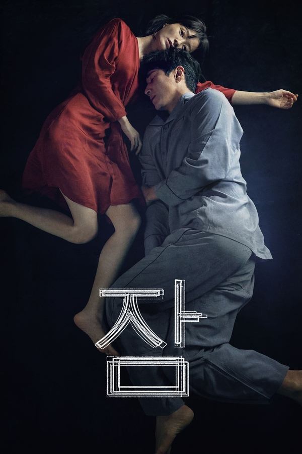 LAT - Sleep (2023)