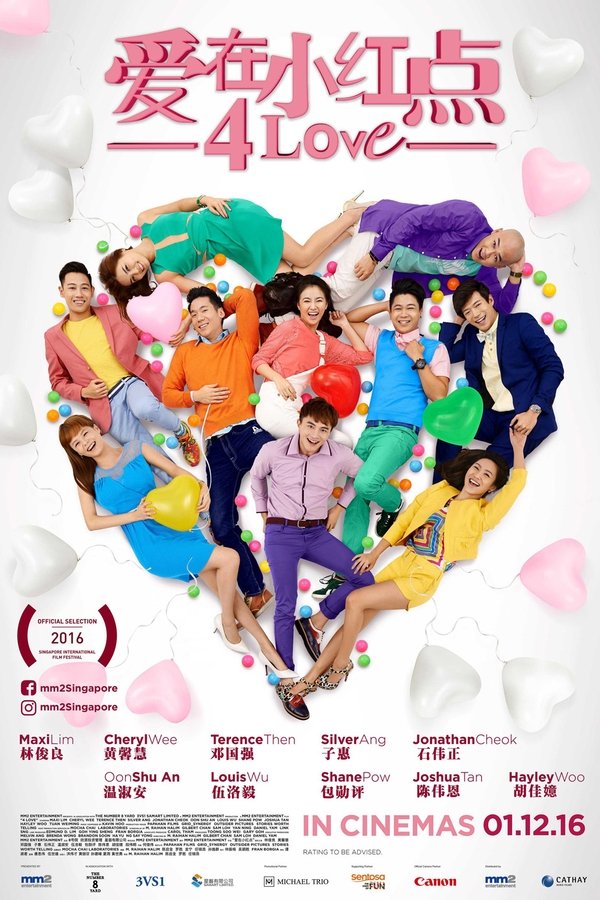 AL - 4Love (2016)