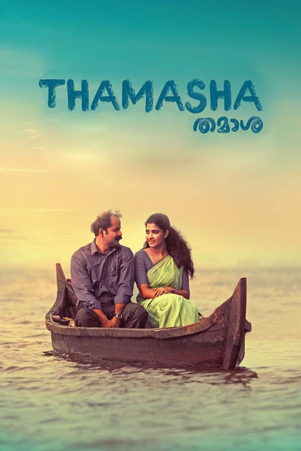 MA - Thamasha  (2019)