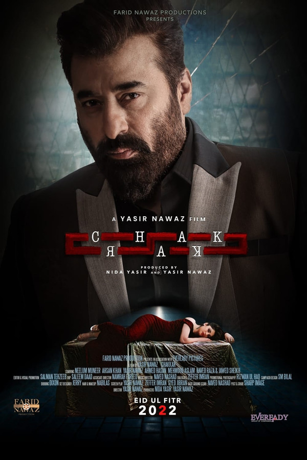 IN - Chakkar (2022)