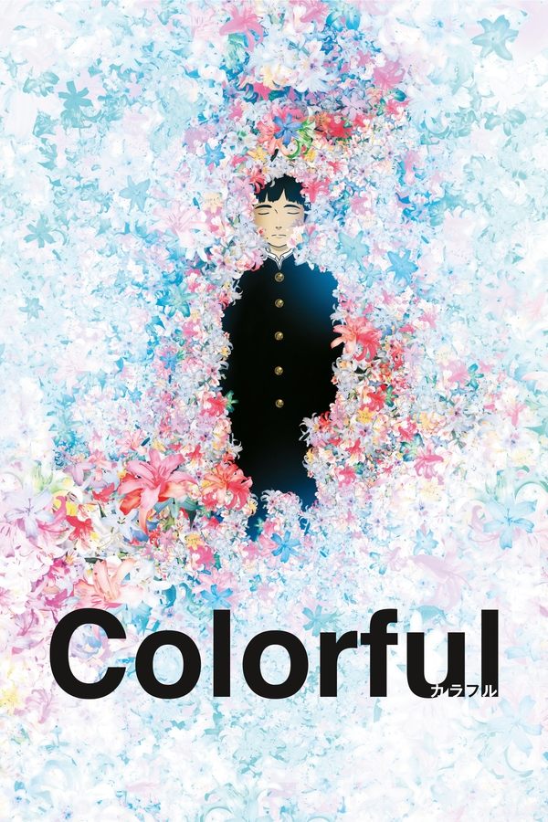 EX - Colorful (2010)