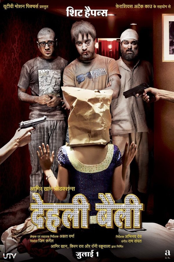 AR - Delhi Belly  (2011)