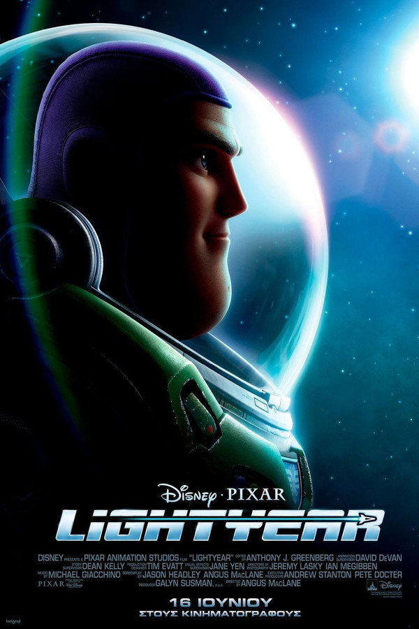 GR - Lightyear  (2022)