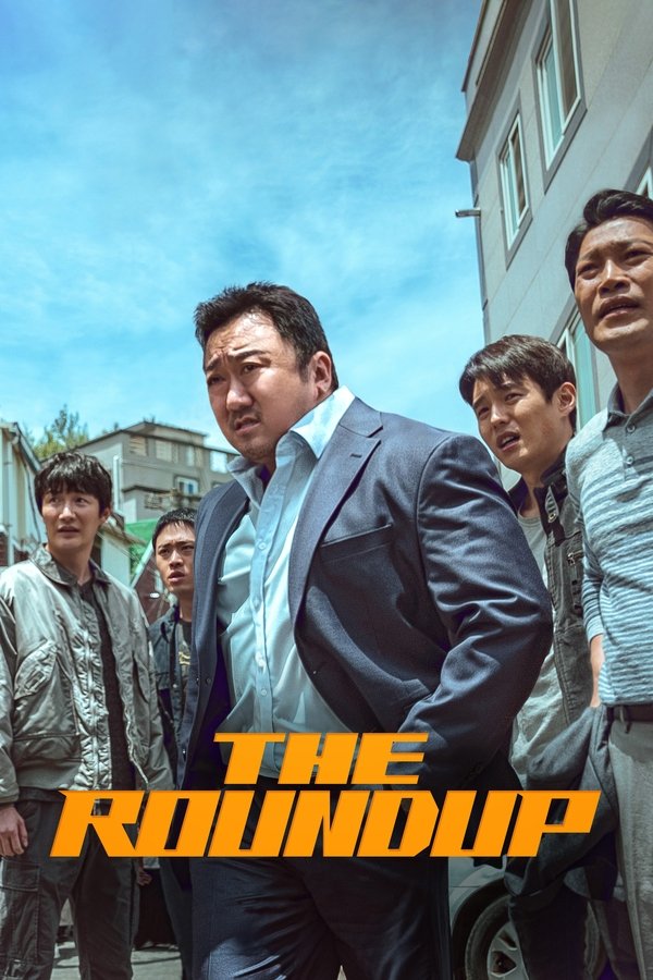 EX - The Roundup (2022)