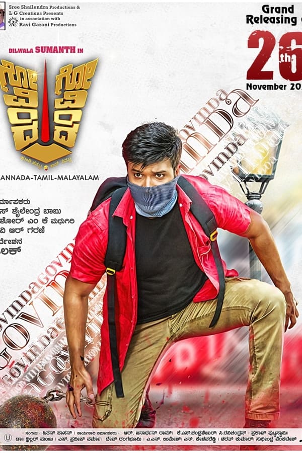 KD - Govinda Govinda  (2021)