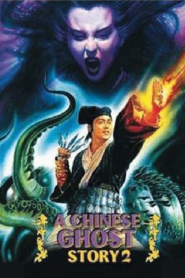 FR - A Chinese Ghost Story II  (1990)