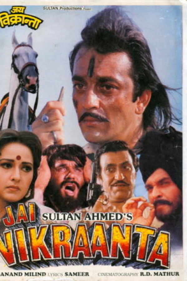 IN - Jai Vikraanta (1995)