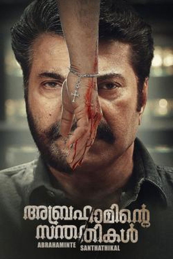 ML - Abrahaminte Santhathikal (2018)