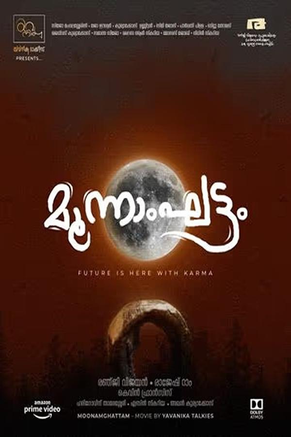 ML - Moonamghattam (2023)