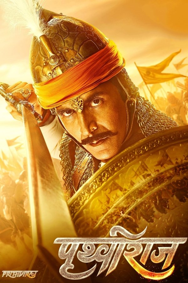 AR - Samrat Prithviraj  (2022)