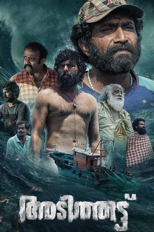 AR - Adithattu (2022)