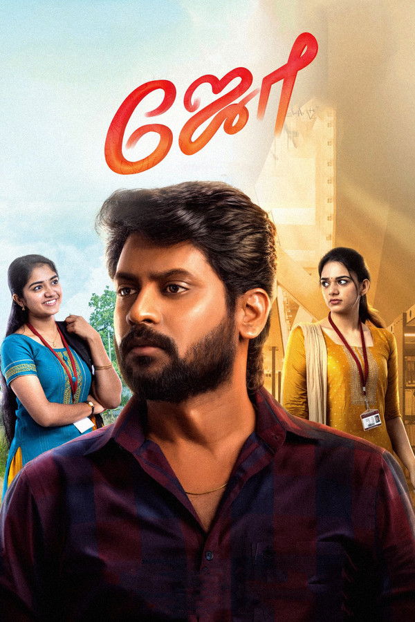KN - Joe (2023)