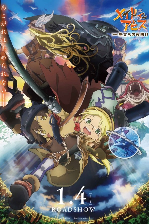 AR - Made in Abyss: Journey's Dawn  (2019)