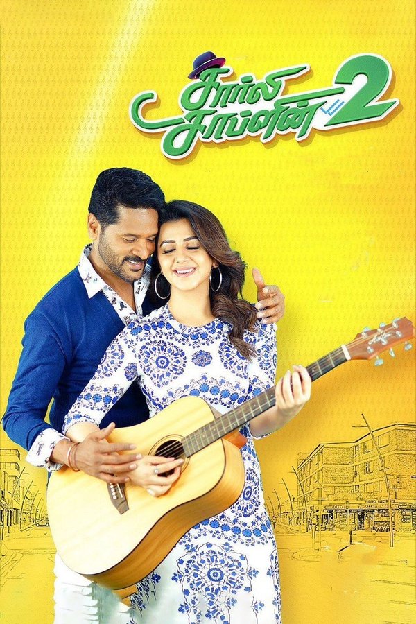AR - Charlie Chaplin 2  (2019)