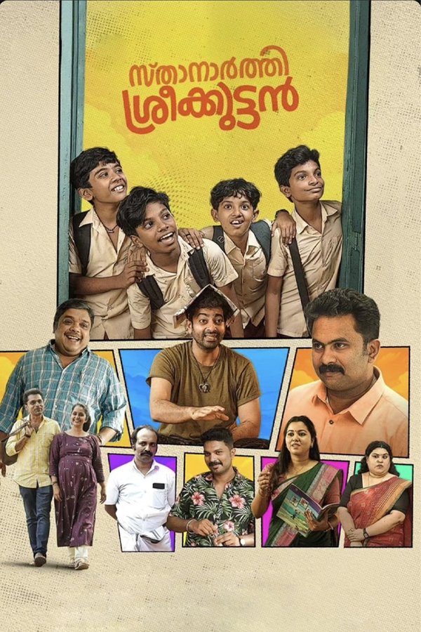 TG - Sthanarthi Sreekuttan