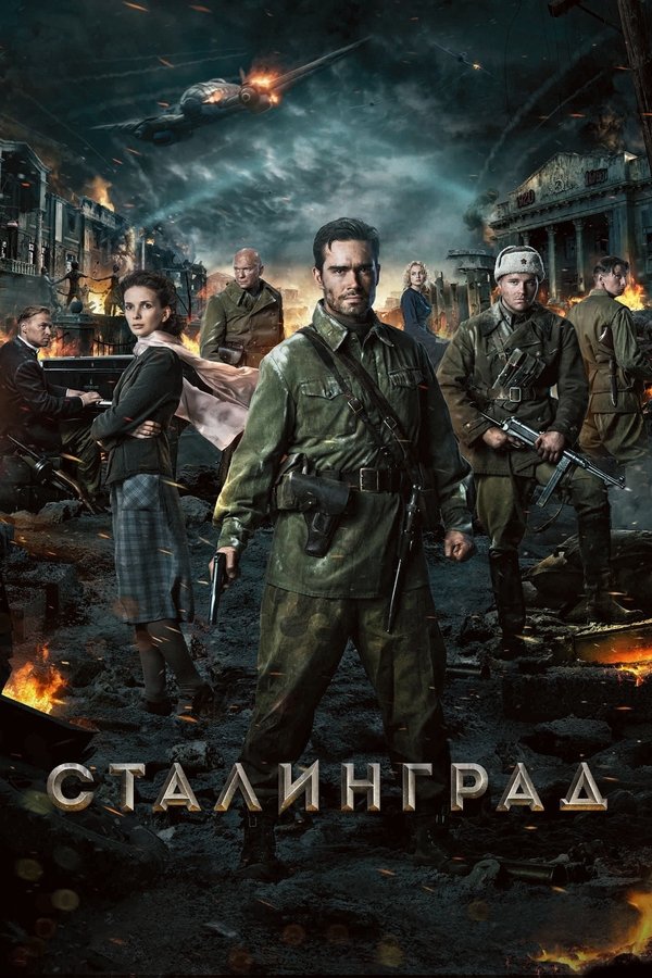 SE - Stalingrad