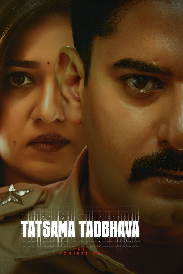 KN - Thathsama Thathbhava (2023)