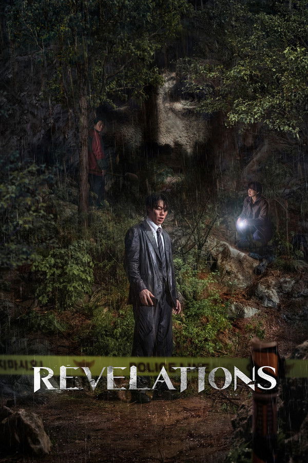 AR - Revelations (2025)