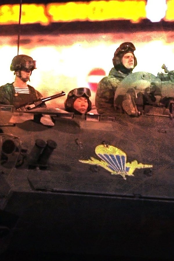 NL - TRAITORS AND HEROES (2023)