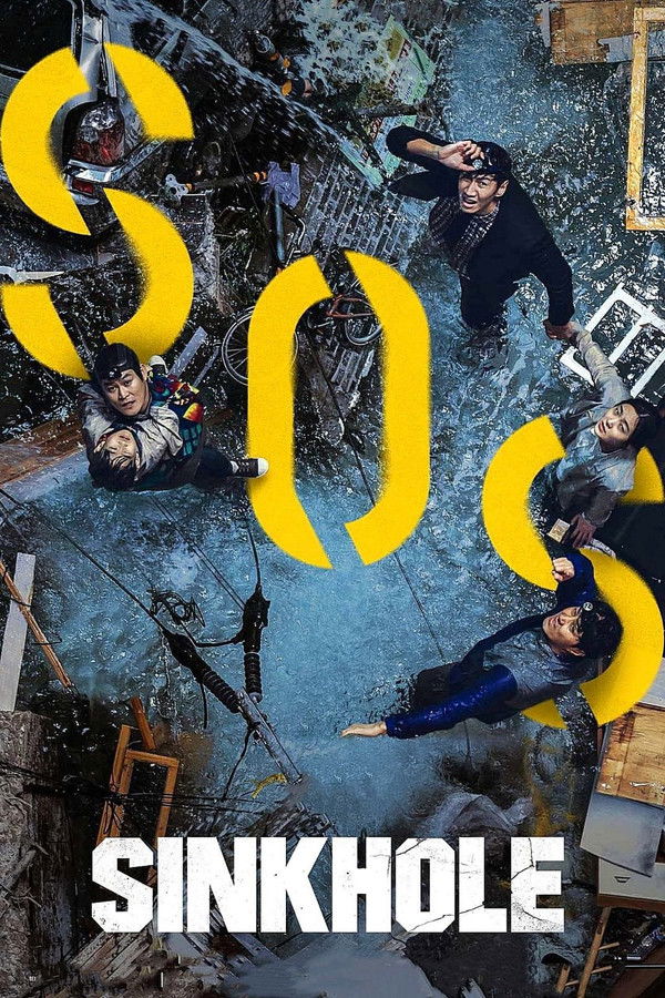 AL - Sinkhole  (2021)