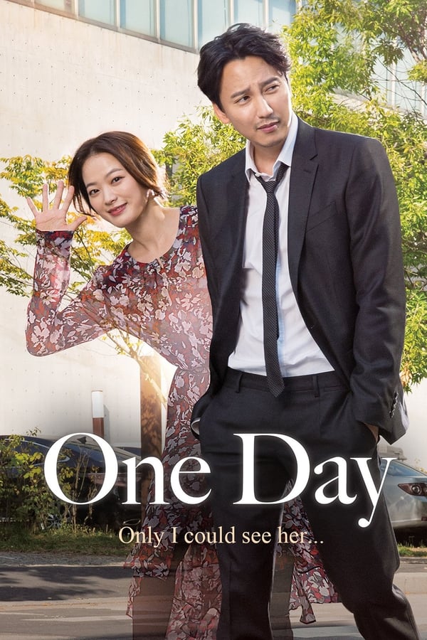 RU - One Day (2017)