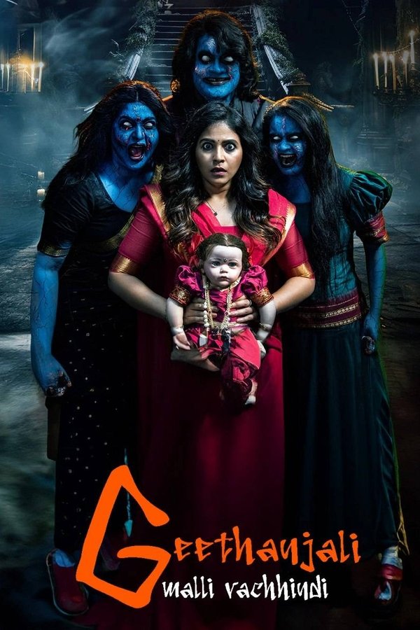 TM - Geethanjali Malli Vachindi (2024)