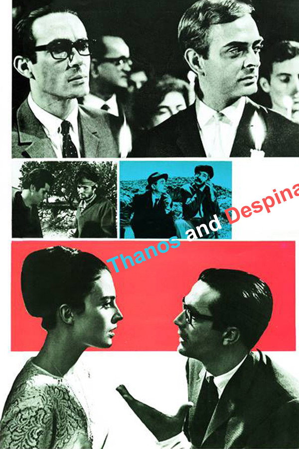 GR - Οι Βοσκοί  (1967)