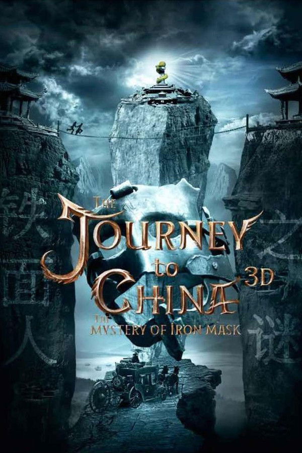 AL - The Journey to China: The Mystery of Iron Mask  (2019)