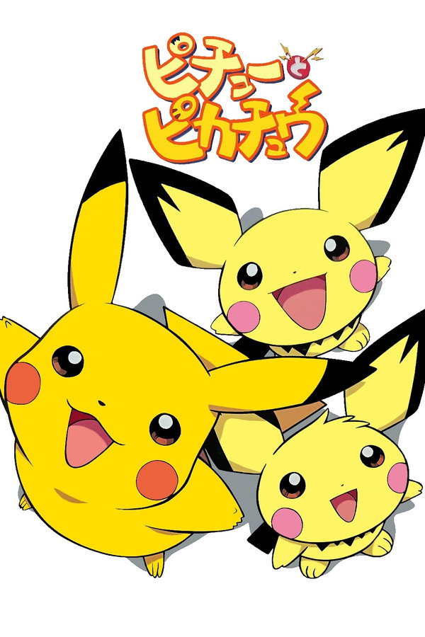DK - Pikachu and Pichu (2000)
