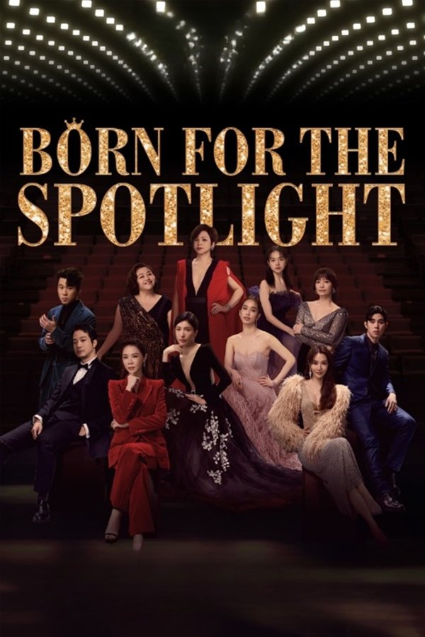 [SE] Born For The