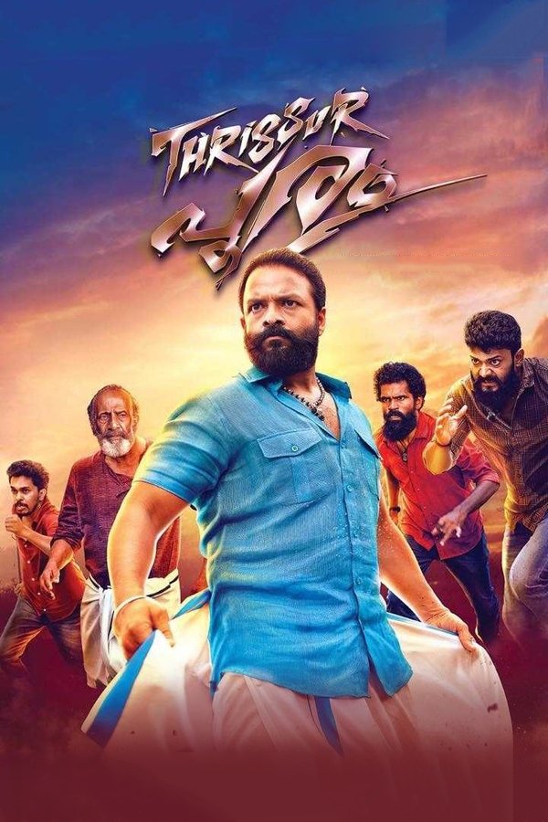 TL - Thrissur Pooram (2019)