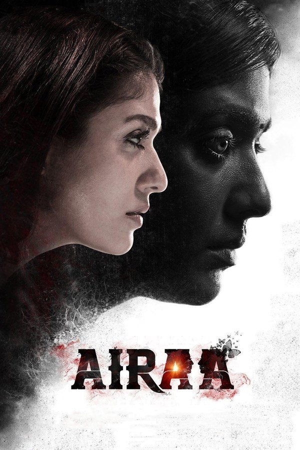 KN - Airaa (2019)