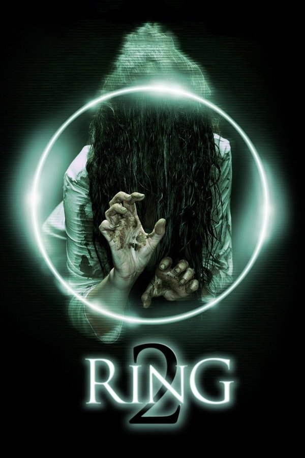 DE - Ring 2 (1999)