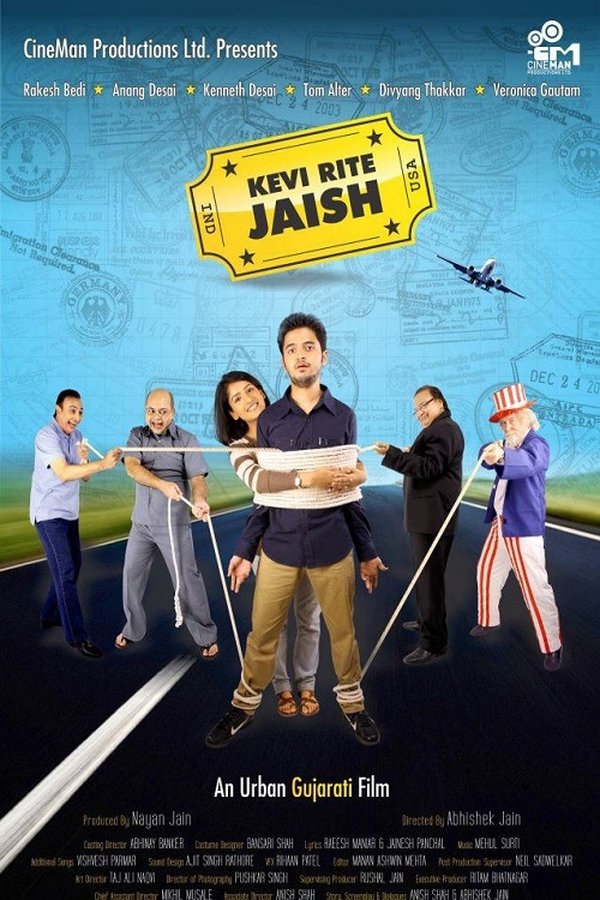 GR - Kevi Rite Jaish (2012)