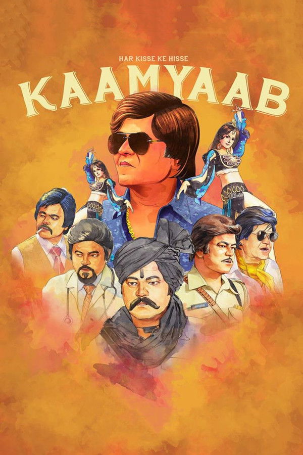 AR - Kaamyaab  (2020)