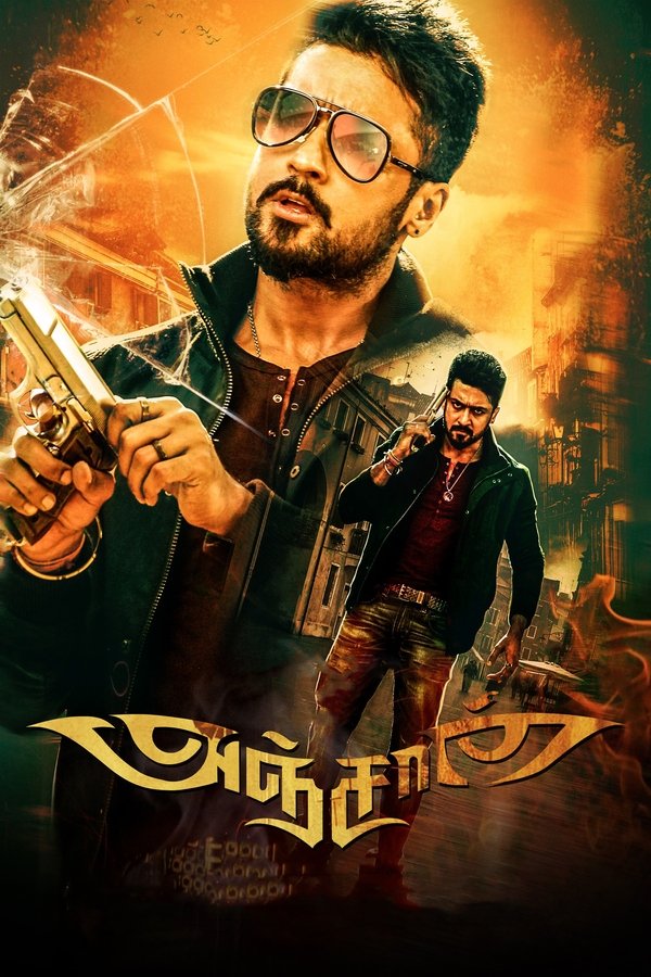 TM - Anjaan (2014)