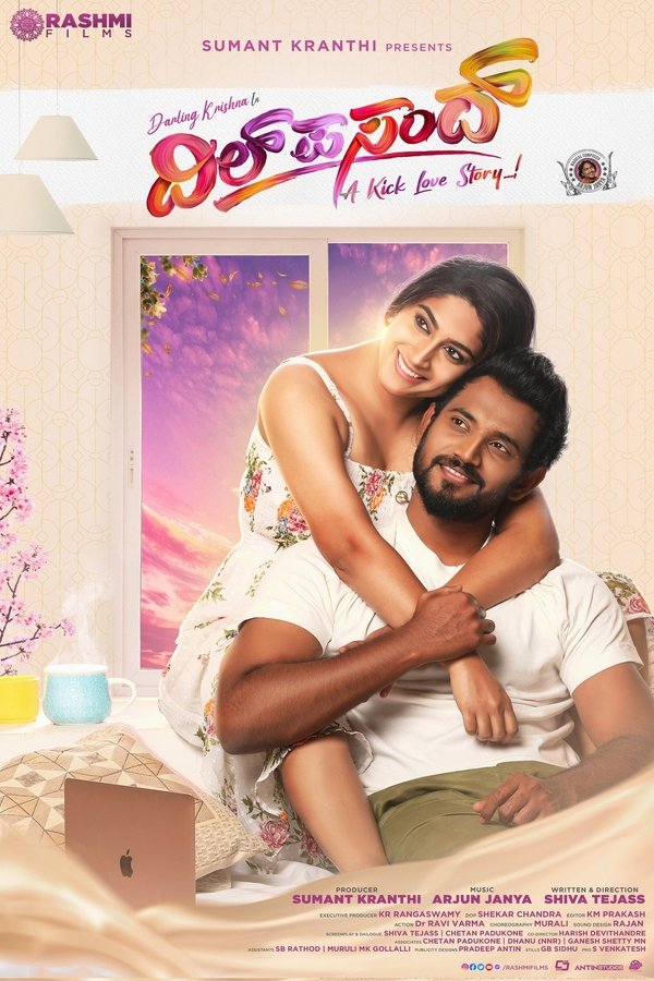 KN - Dil Pasand (2022)
