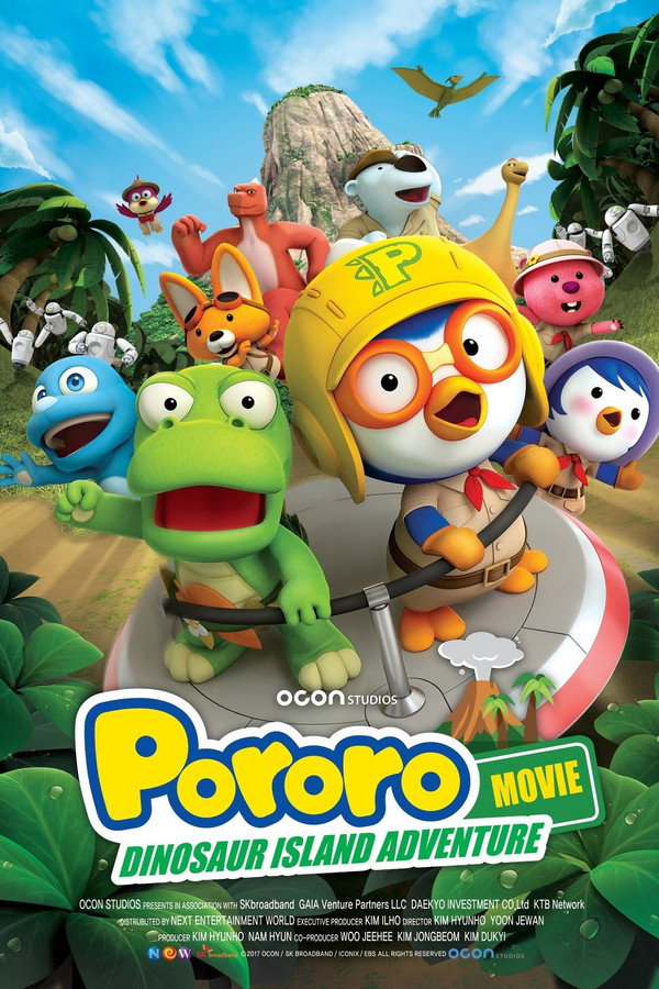 RU - Pororo: Dinosaur Island Adventure (2017)