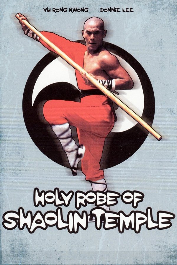 AR - Holy Robe of Shaolin Temple (1985)