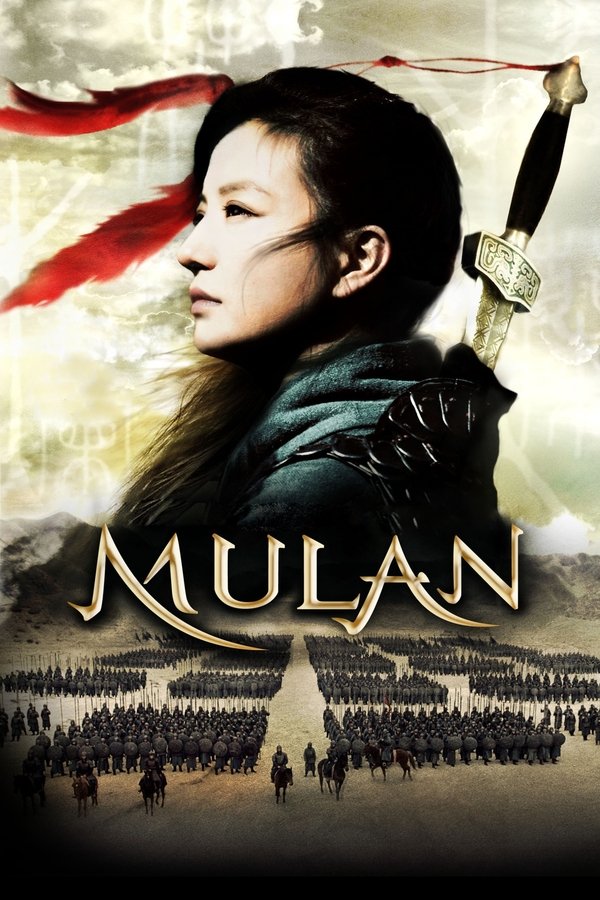 EN - Mulan Rise Of A Warrior (2009)