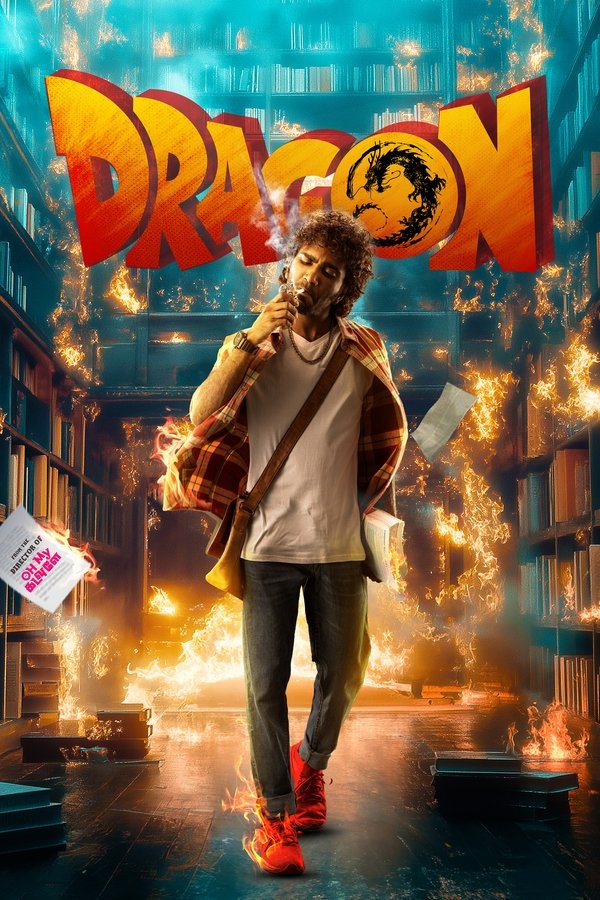 AR - Dragon (2025)