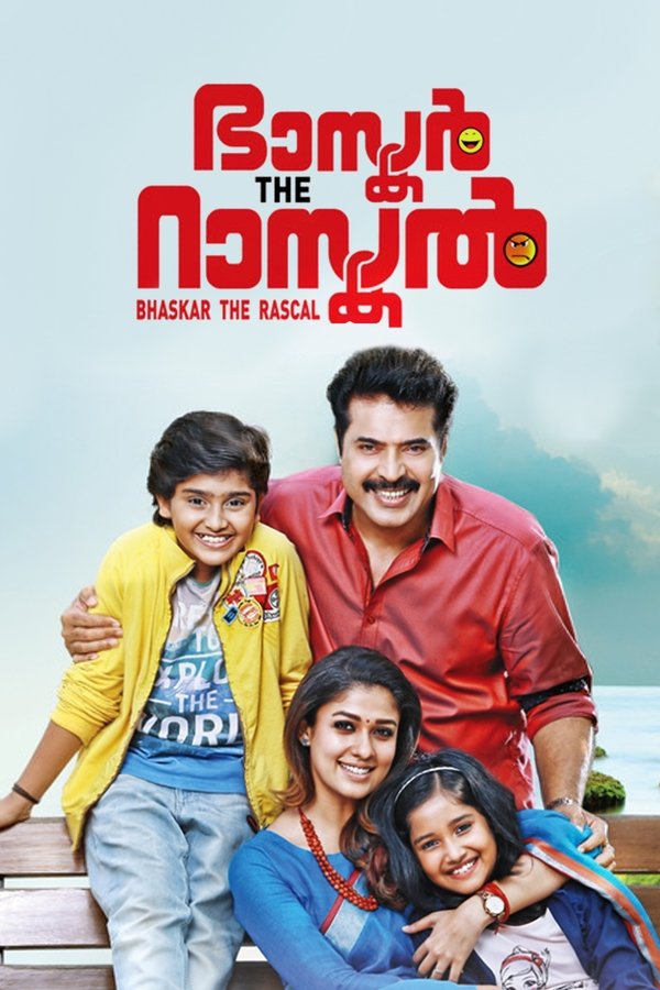 AR - Bhaskar the Rascal (2023)