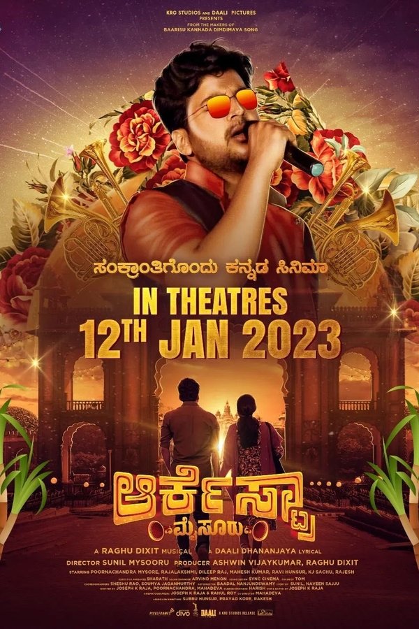KN - Orchestra Mysuru (2023)
