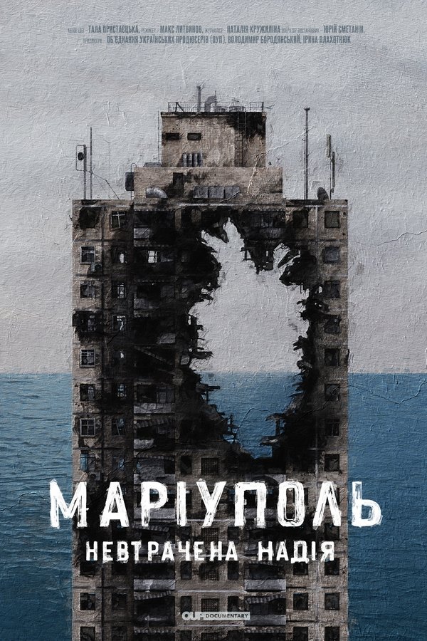 PL - MARIUPOL - (NIE)UTRACONA NADZIEJA (2022) DOKUMENT