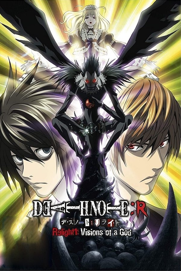 DE - Death Note Relight 1: Visions of a God (2007)