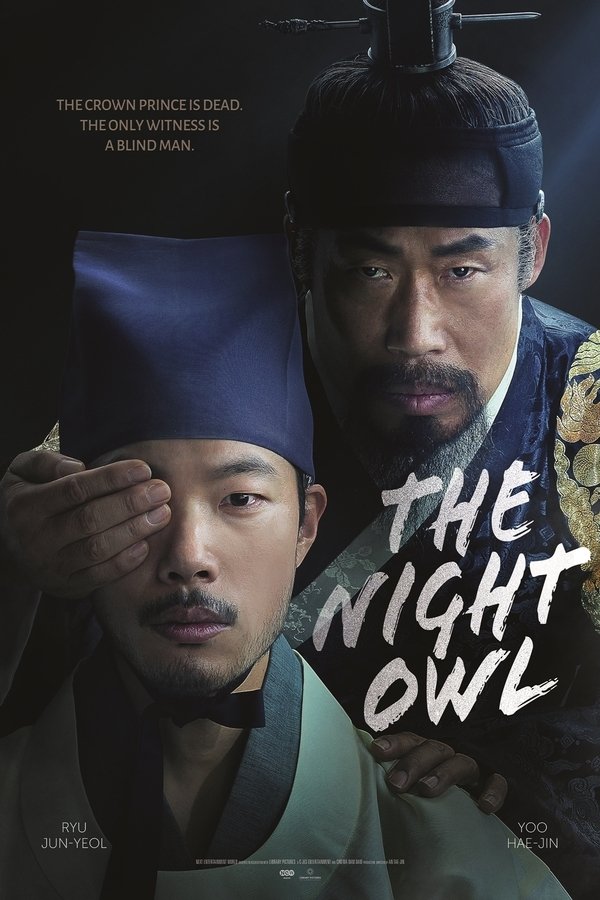 CN - The Night Owl (2022)