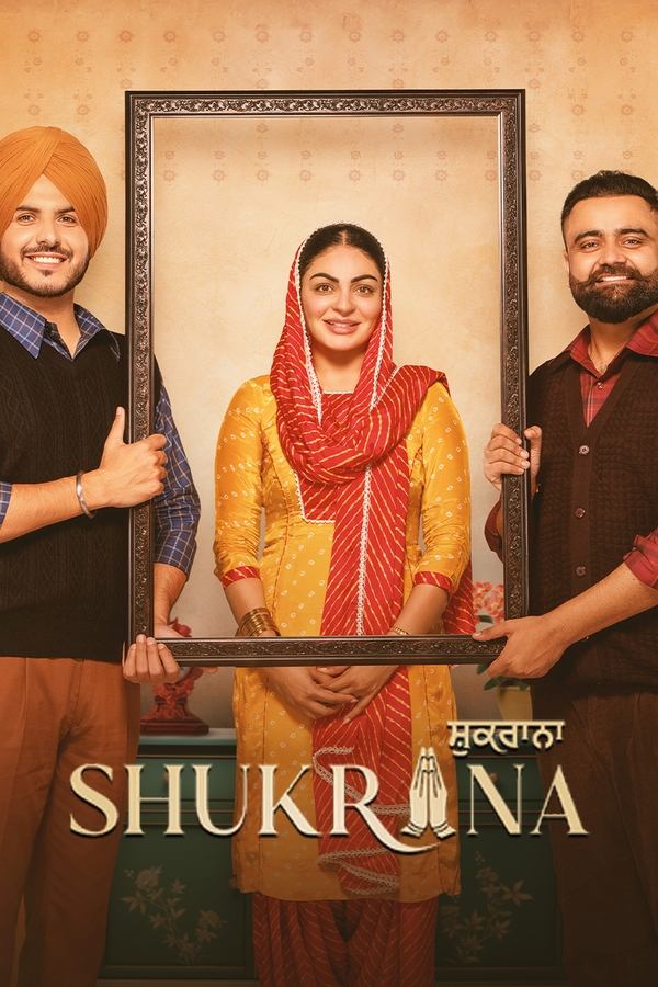 PB - Shukrana