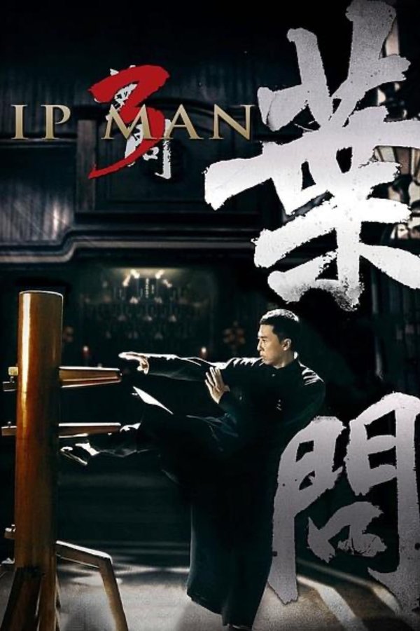 NL - IP MAN 3 (2015)